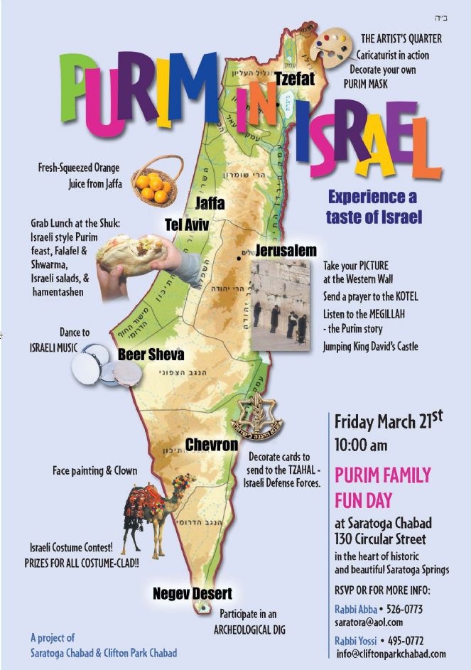 PurimIsrael_Page_1.jpg