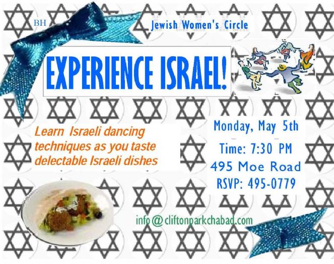 experience israel_Page_1.jpg