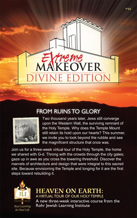 ExtremeMakeover.jpg