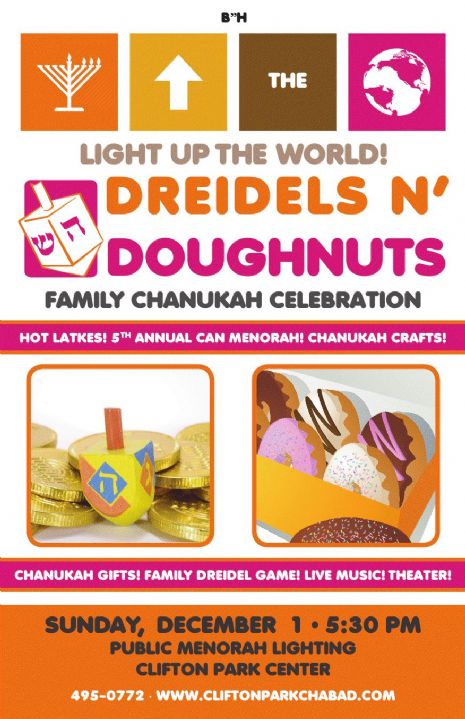 dreidelchanukah2010.jpg